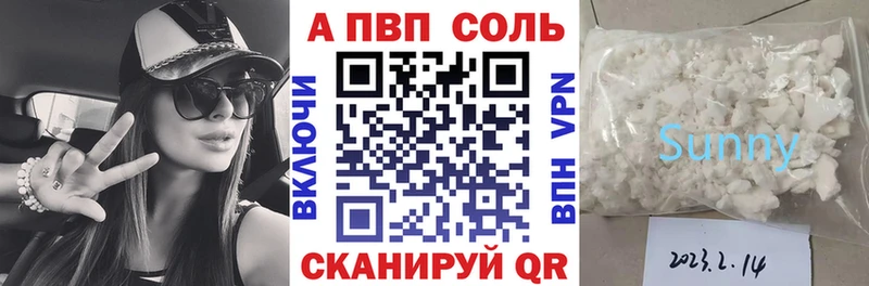 кракен ONION Тетюши APVP мука