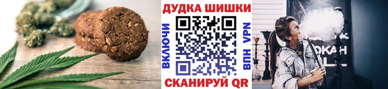 Еда ТГК марихуана  Тетюши 