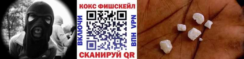КОКАИН VHQ  Тетюши 