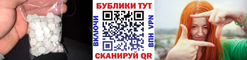 Ecstasy 280 MDMA  Тетюши 