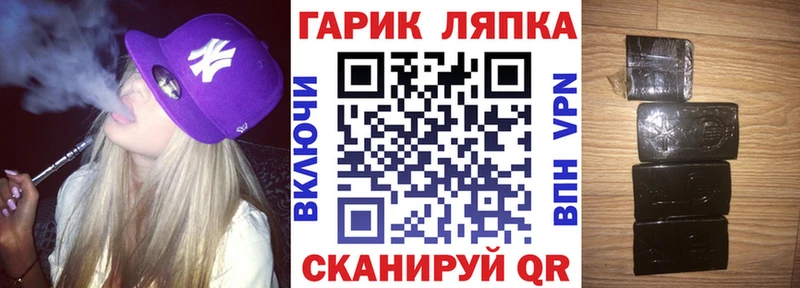 Гашиш индика сатива  купить наркоту  Тетюши 