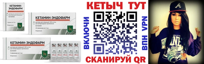 Кетамин ketamine  Тетюши 