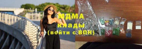 герыч Абинск