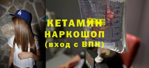 спайс Абдулино