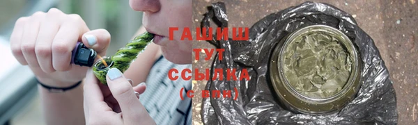 герыч Абинск