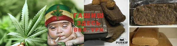 спайс Абдулино