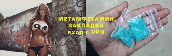мескалин Абаза