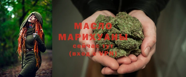 спайс Абдулино