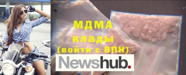герыч Абинск