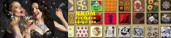 герыч Абинск