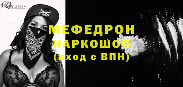 мескалин Абаза