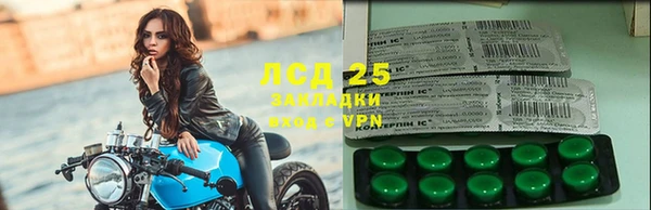 мескалин Абаза