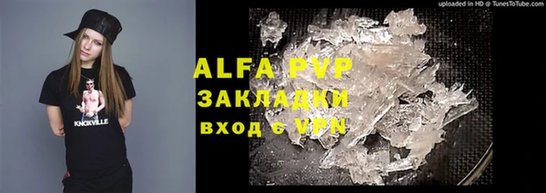 бутик Алексеевка