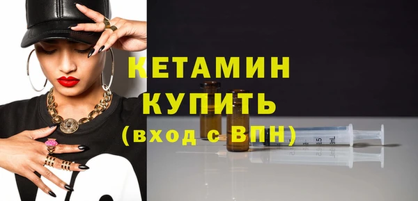 мескалин Абаза
