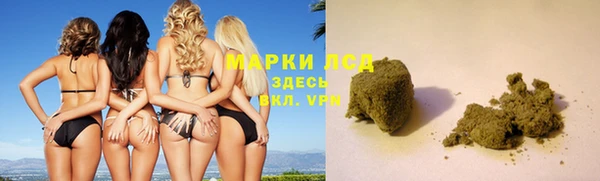 спайс Абдулино