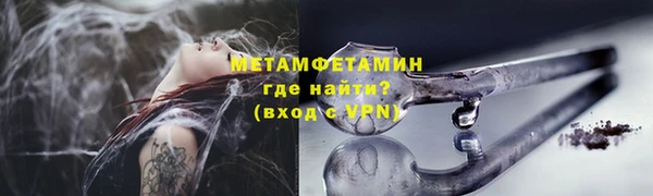 мескалин Абаза
