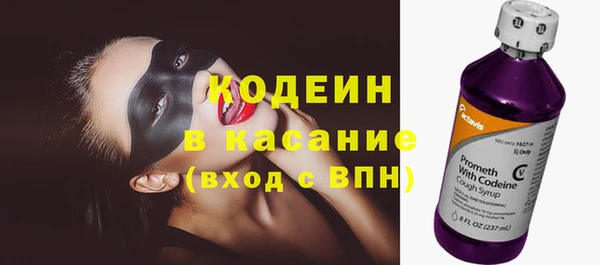 спайс Абдулино