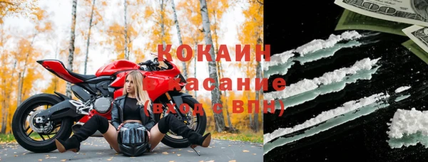 спайс Абдулино