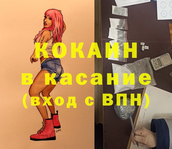 спайс Абдулино