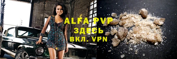герыч Абинск
