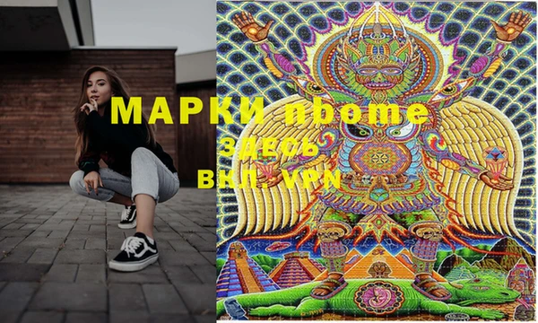 марки lsd Алзамай