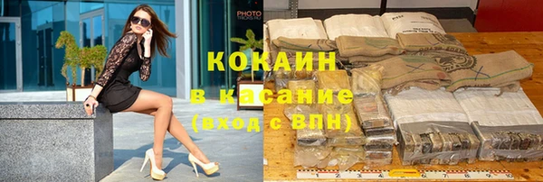 спайс Абдулино