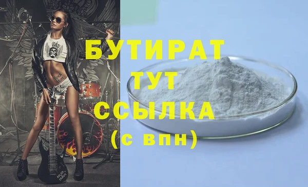 герыч Абинск