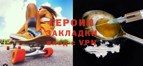 мескалин Абаза