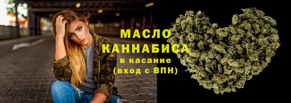 спайс Абдулино