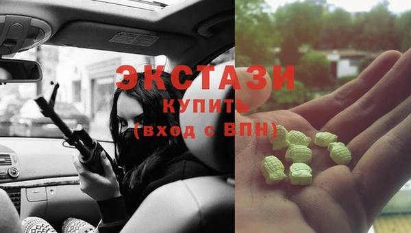 спайс Абдулино