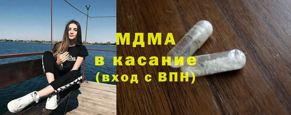 спайс Абдулино