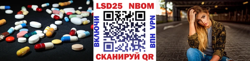 LSD-25 экстази ecstasy Тетюши