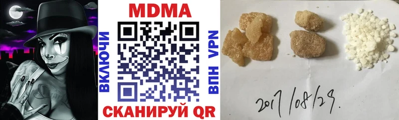 МДМА crystal Тетюши