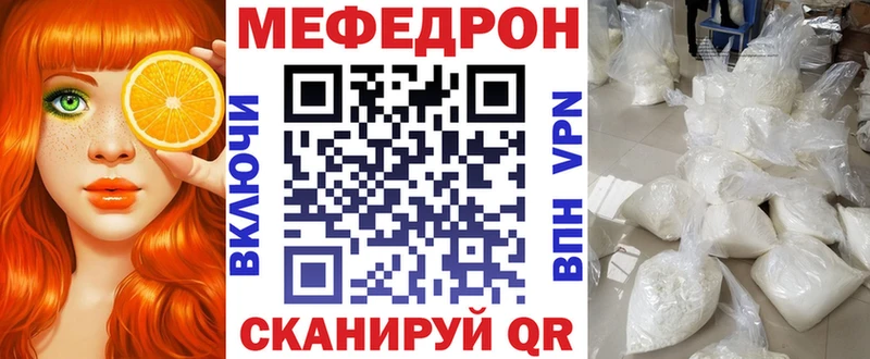 цены   Тетюши  МЕФ мука 
