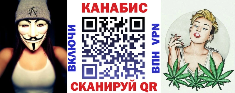 Шишки марихуана Ganja  Тетюши 